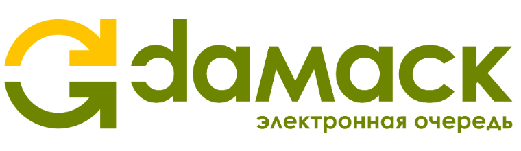 Рабочее место СУО ДАМАСК