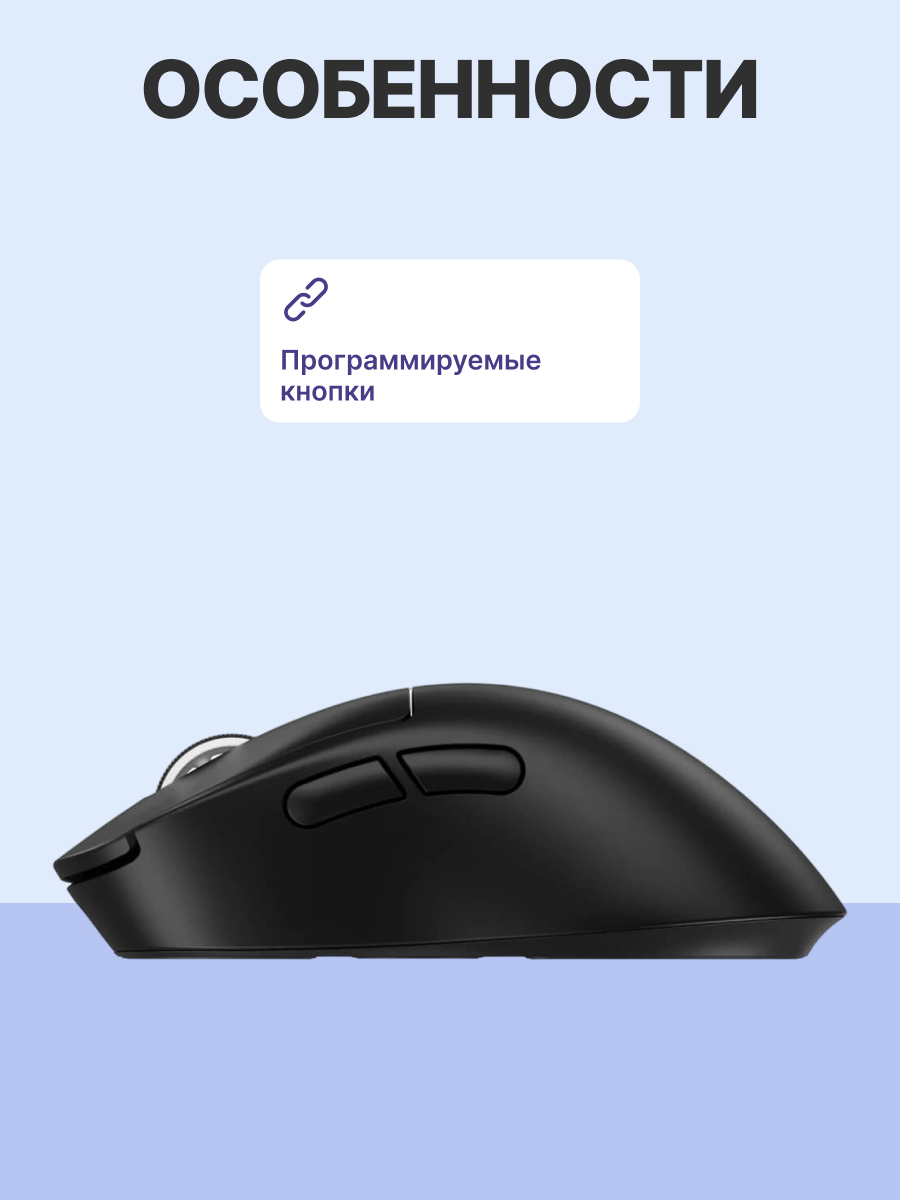 Мышь Logitech G PRO Х Superlight 2